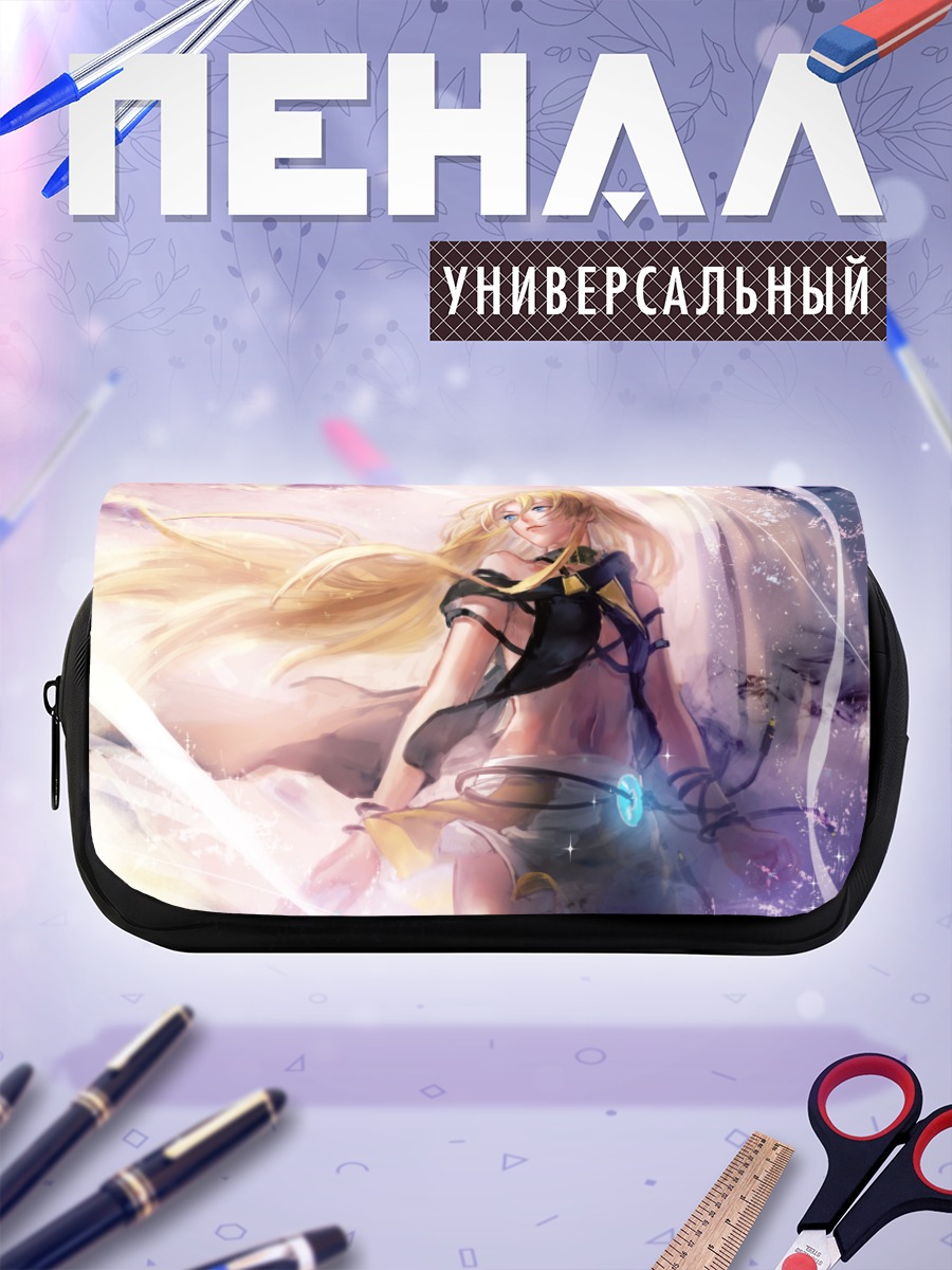 Пенал-косметичка Лили в облаках