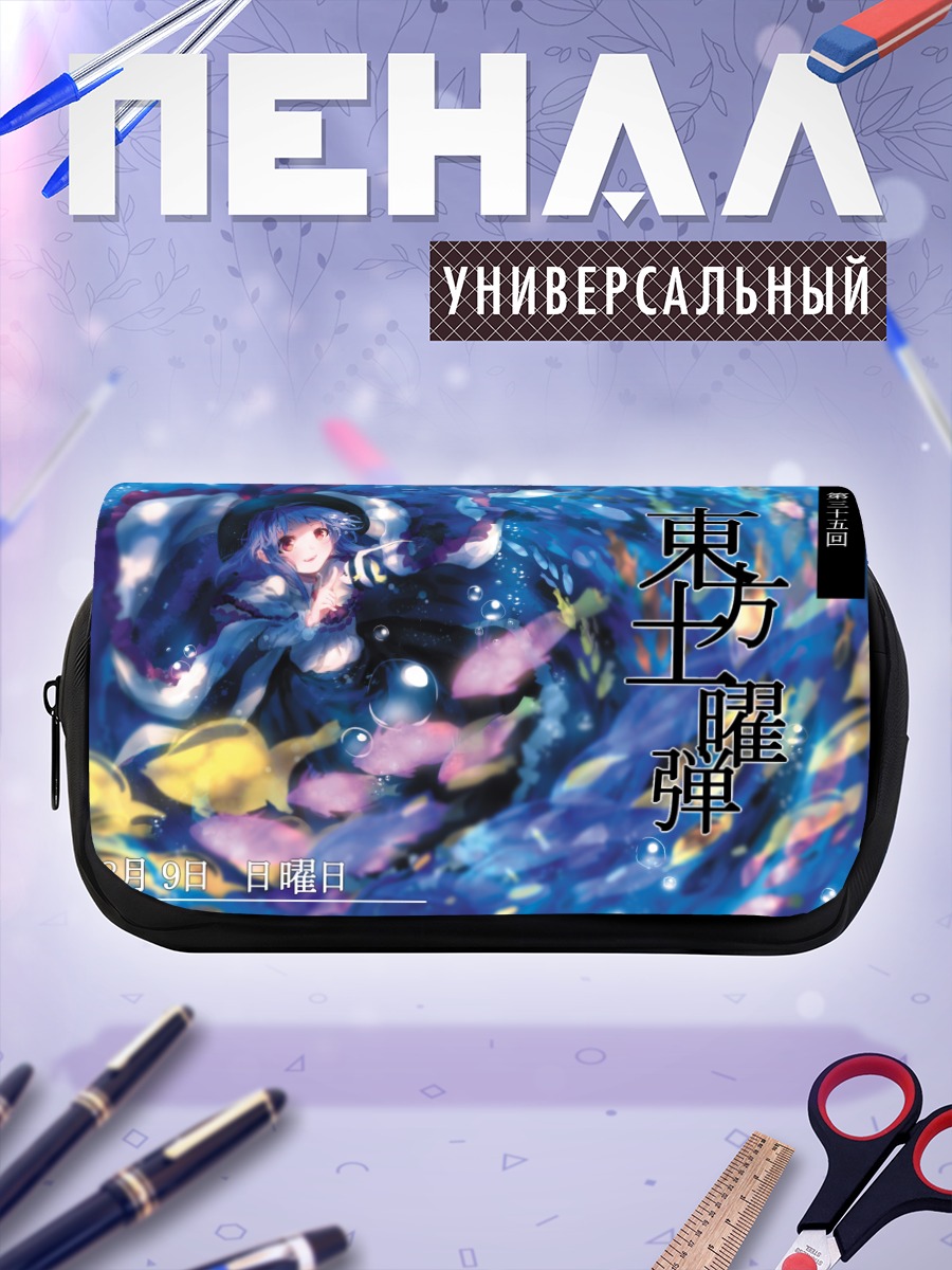 Пенал-косметичка Ику Нагаэ в космосе
