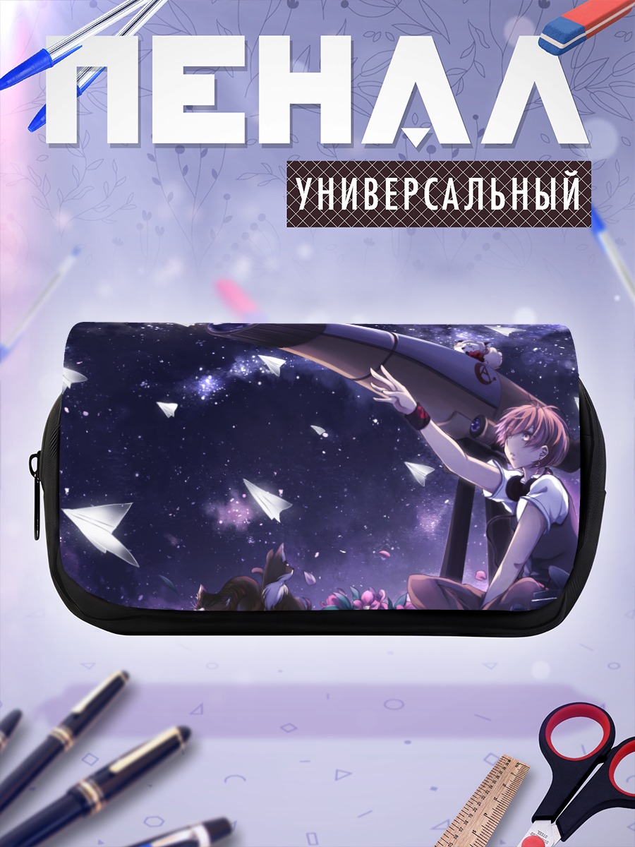 Пенал-косметичка Звездный телескоп