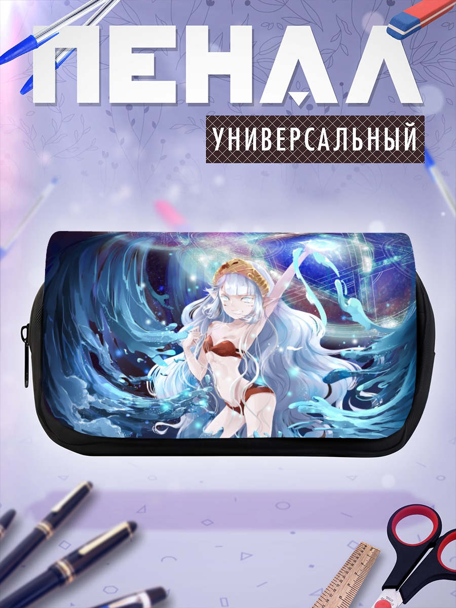 Пенал-косметичка Магия водной стихии