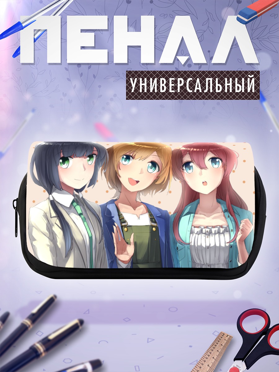 Пенал-косметичка Аой Миямори и подруги