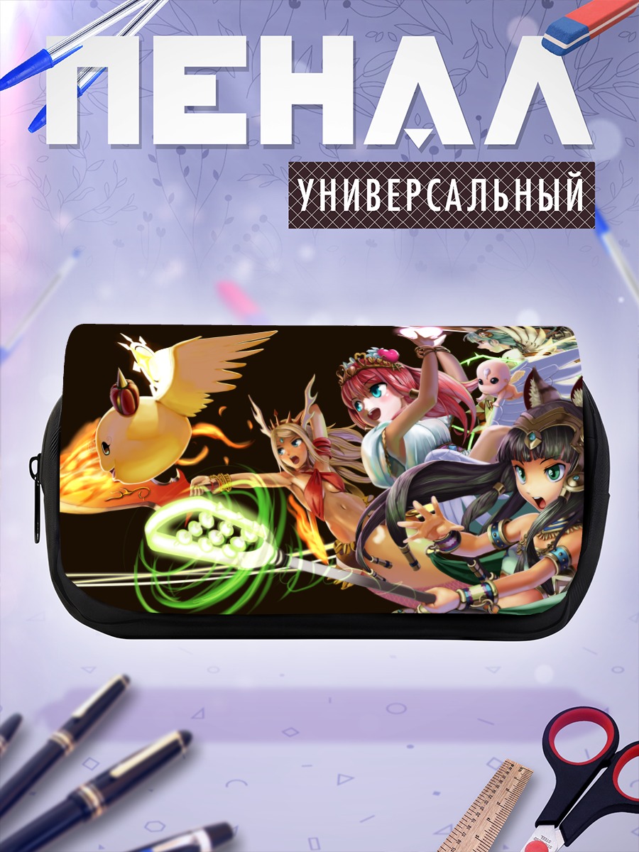 Пенал-косметичка Валькирия и союзники