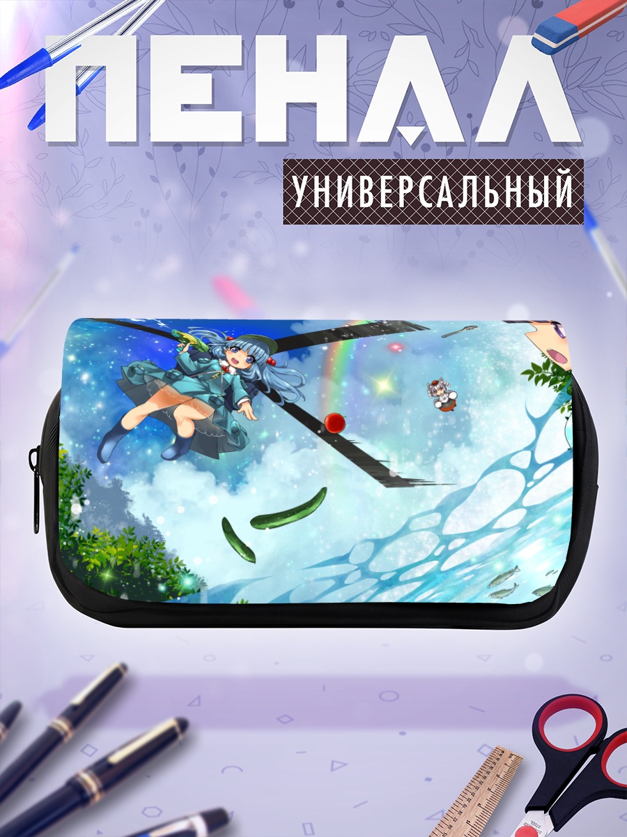 Пенал-косметичка Момидзи Инубасири в полете