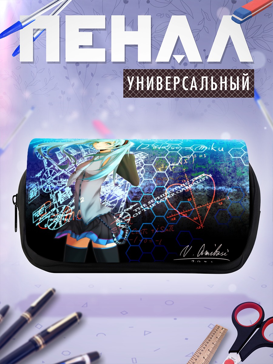 Пенал-косметичка Мику Хацунэ в формулах