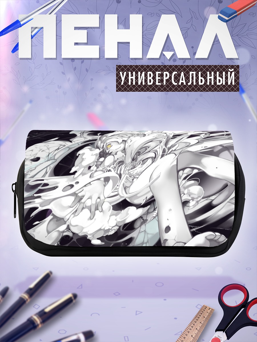 Пенал-косметичка Слезы желтых глаз