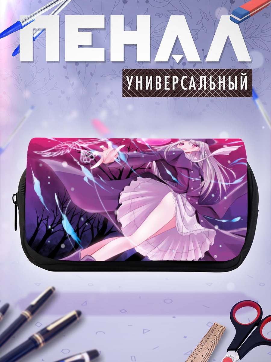 Пенал-косметичка Илиясфиль фон Эйнцберн