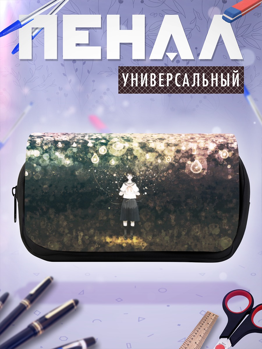 Пенал-косметичка Школьница в огнях