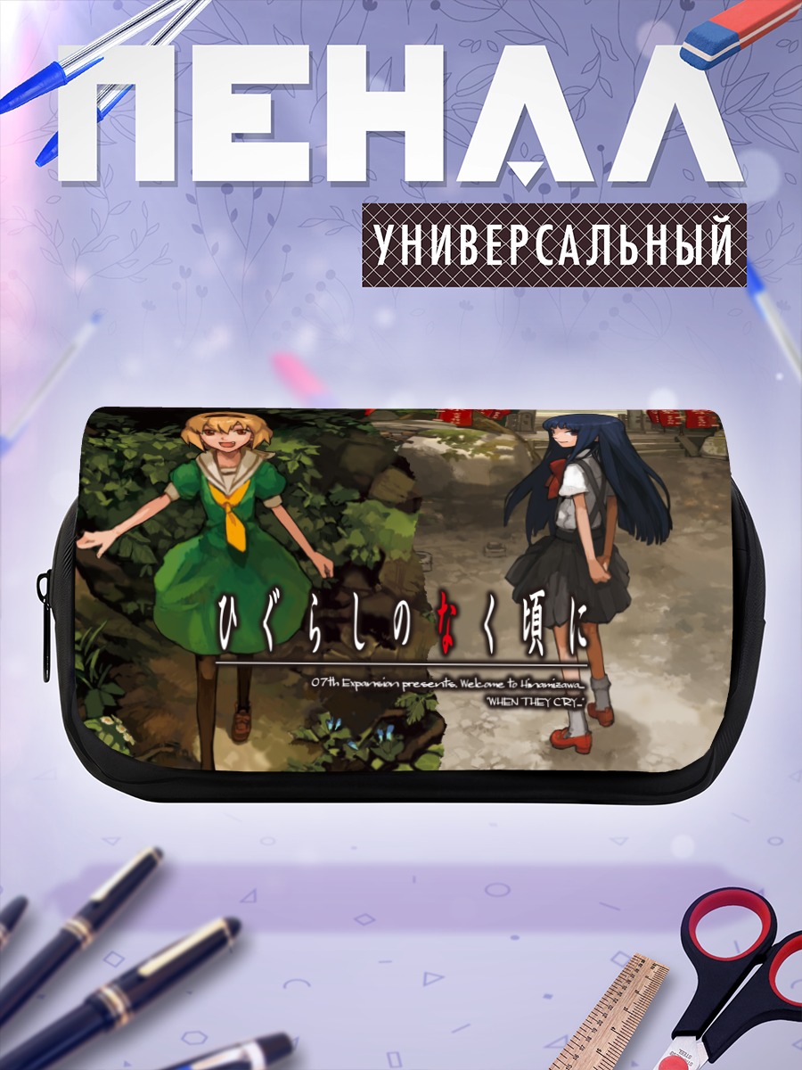 Пенал-косметичка Рика Фурудэ и Сатоко Ходзё