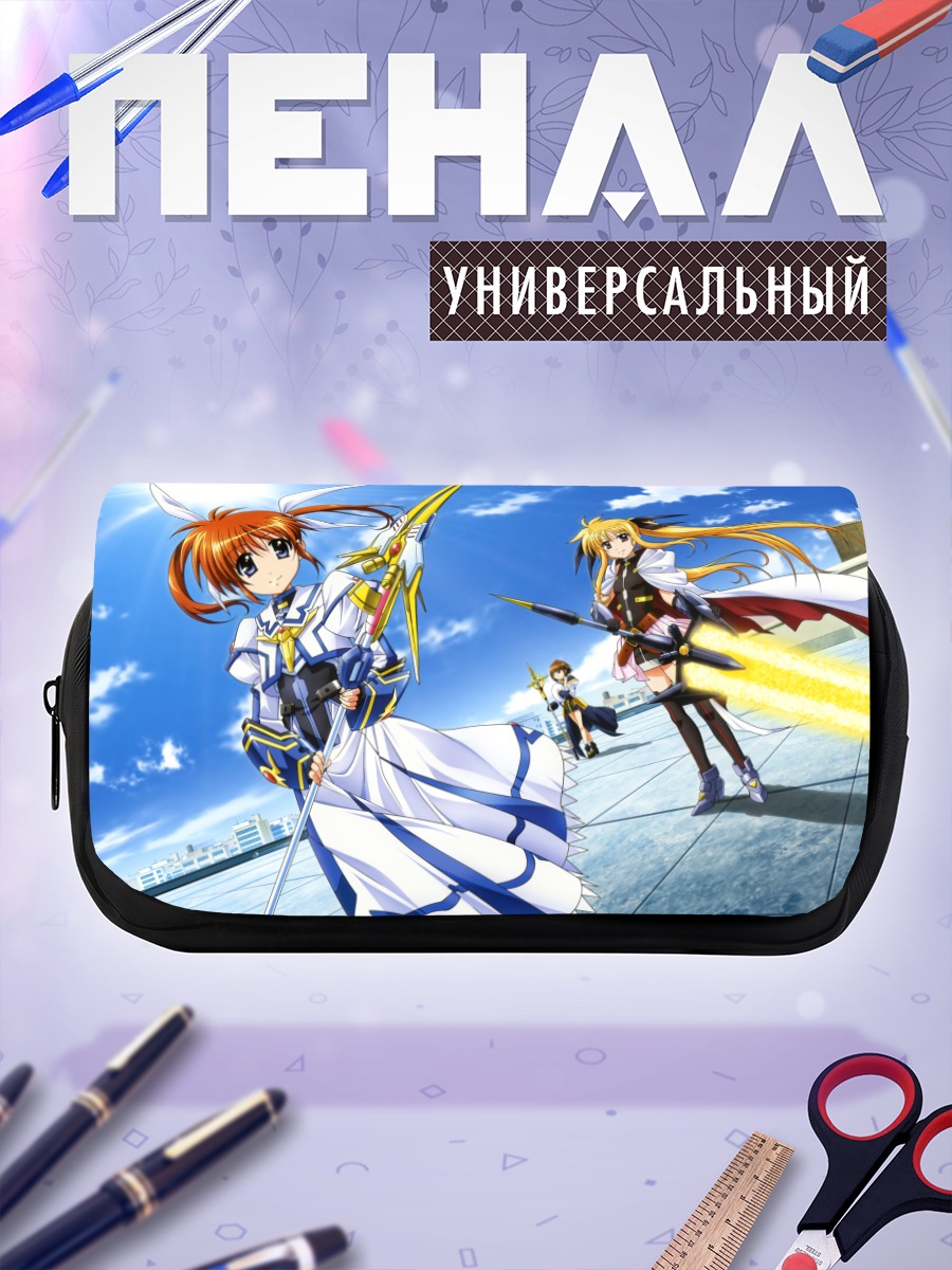 Пенал-косметичка Наноха Такамачи и союзницы