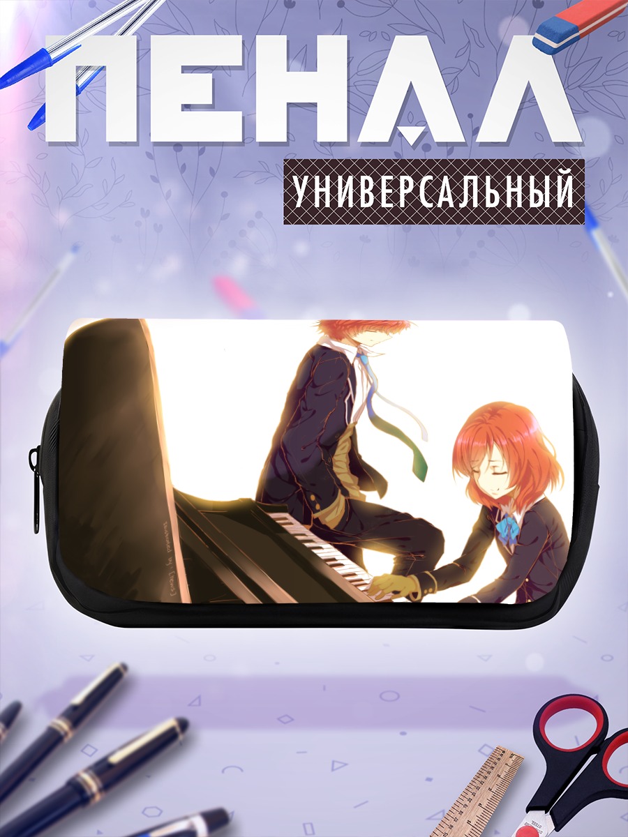 Пенал-косметичка Маки Нишикино за пианино