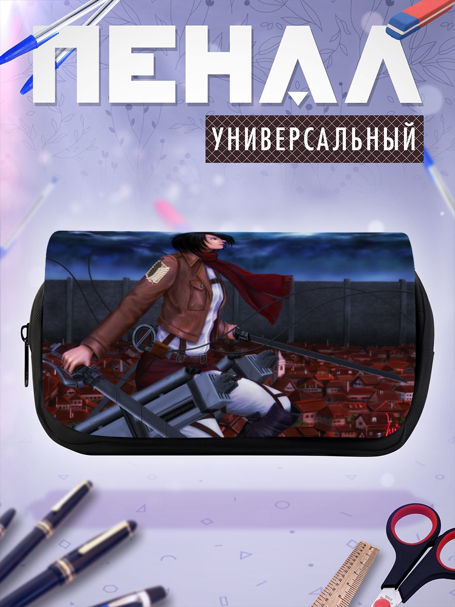 Пенал-косметичка Микаса Аккерман на стене
