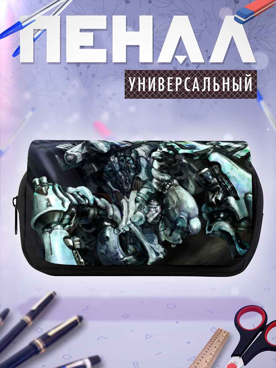 Пенал-косметичка Стальной гигант