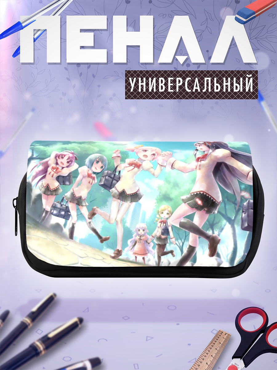 Пенал-косметичка Мадока и подруги
