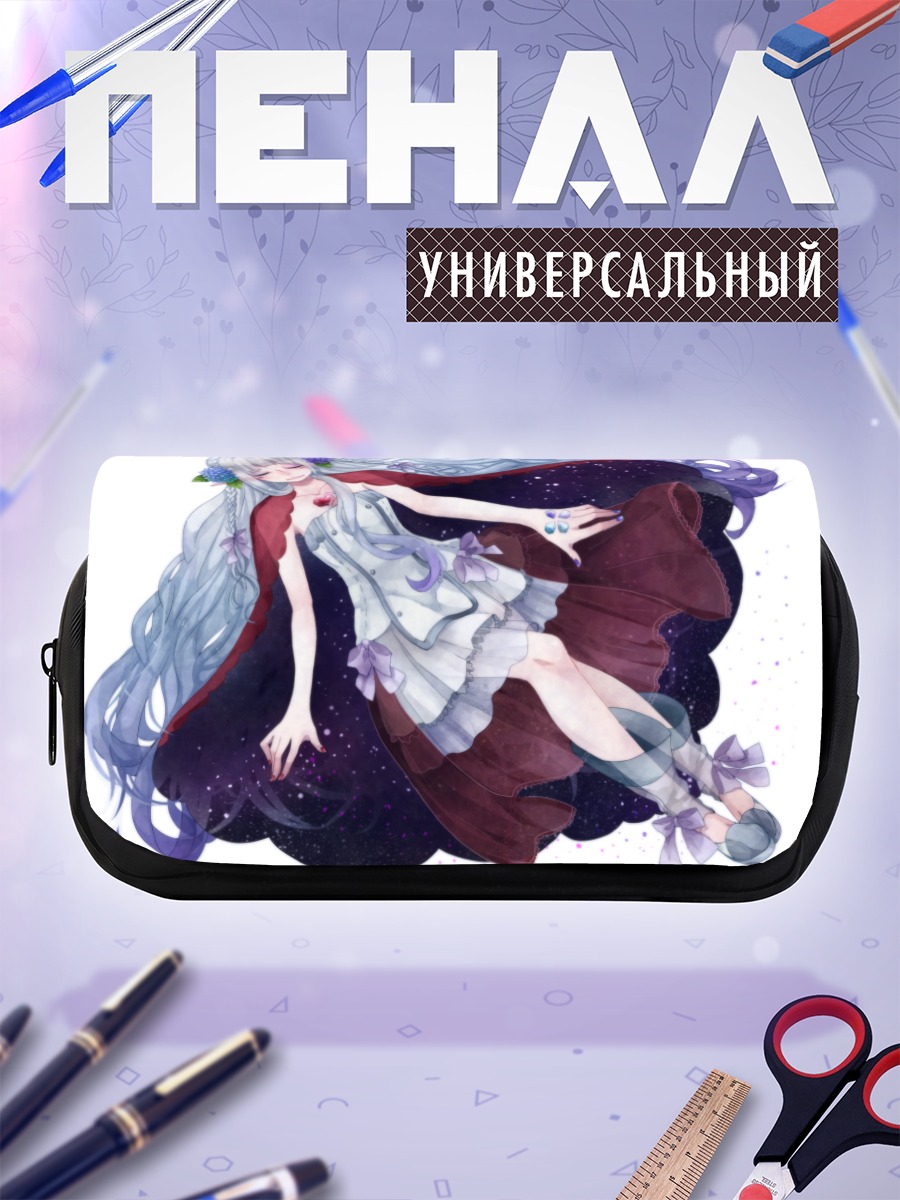 Пенал-косметичка Линия Жизни
