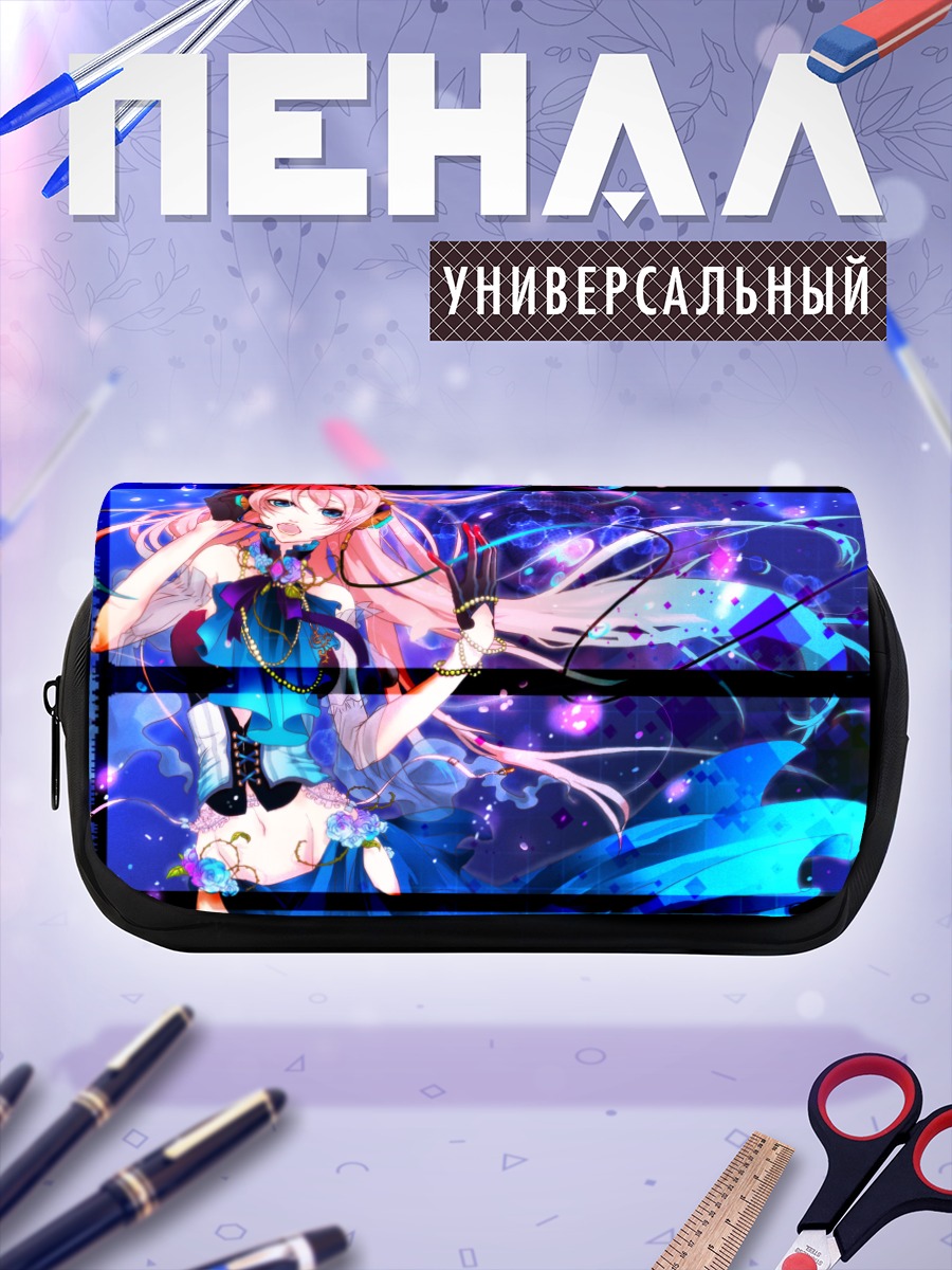 Пенал-косметичка Лука Мегурин в синеве