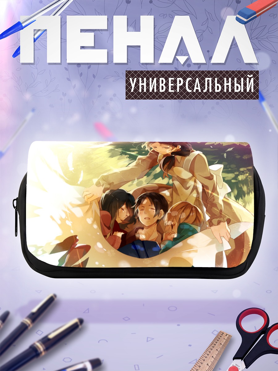 Пенал-косметичка Эрен Йегер и друзья