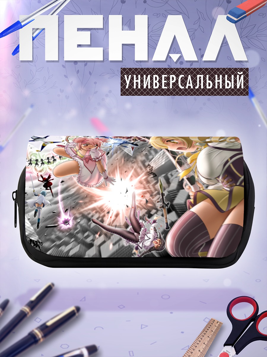 Пенал-косметичка Мадока Магика битва