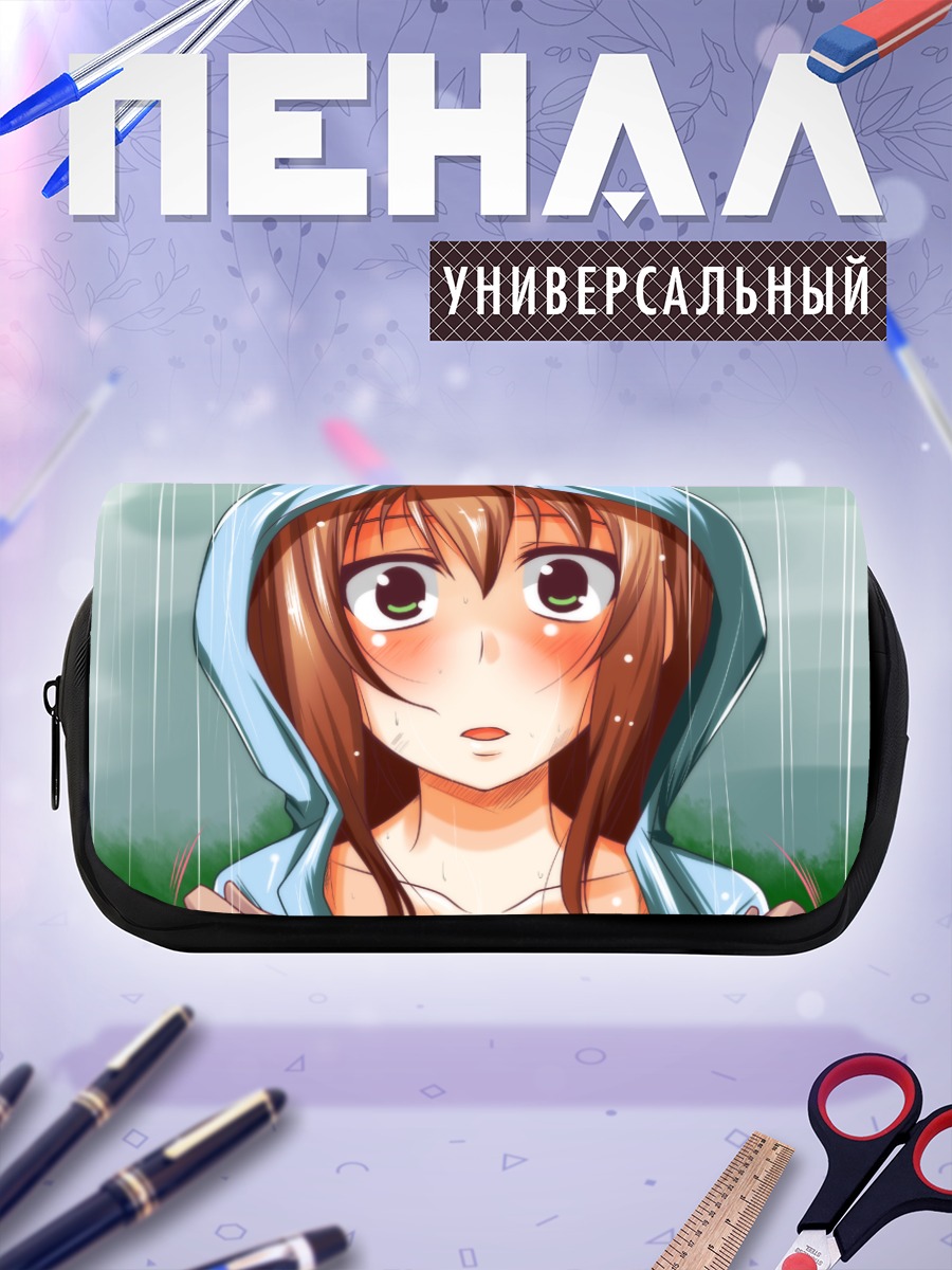 Пенал-косметичка Девушка под дождем