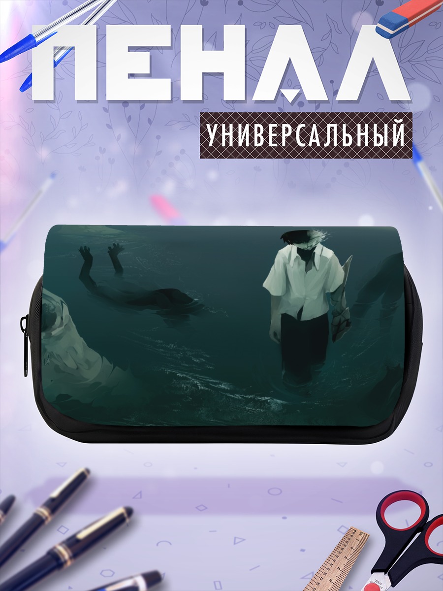 Пенал-косметичка Лэйн Ивакура в воде