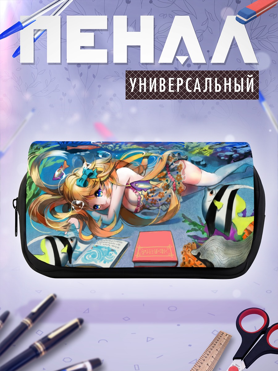 Пенал-косметичка Русалка в глубинах