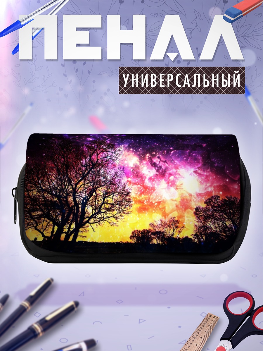 Пенал-косметичка Звездное дерево на закате