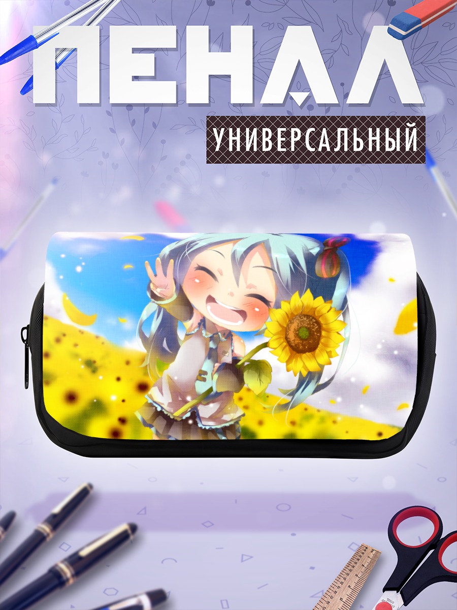 Пенал-косметичка Мику Хацунэ с подсолнухом