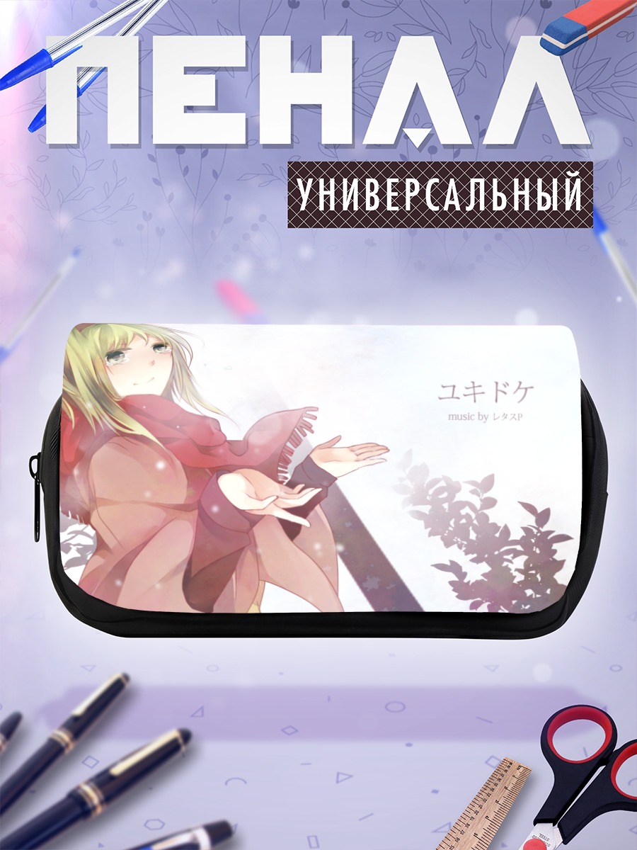 Пенал-косметичка Гуми в шарфе