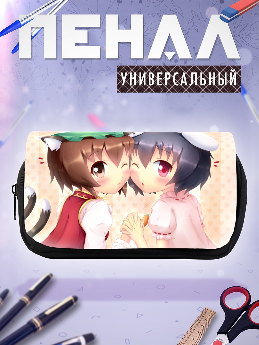 Пенал-косметичка Чэнь и Теви