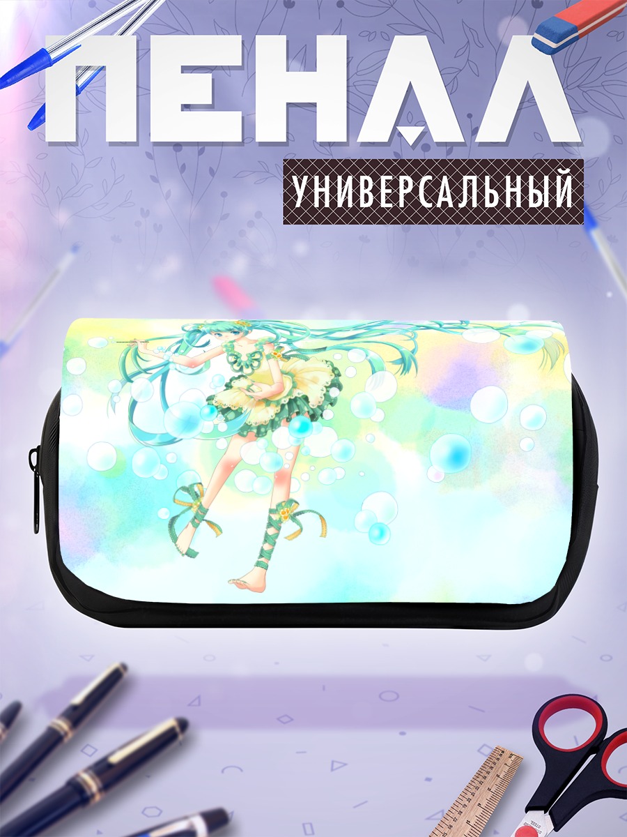 Пенал-косметичка Мику Хацунэ в пузырях