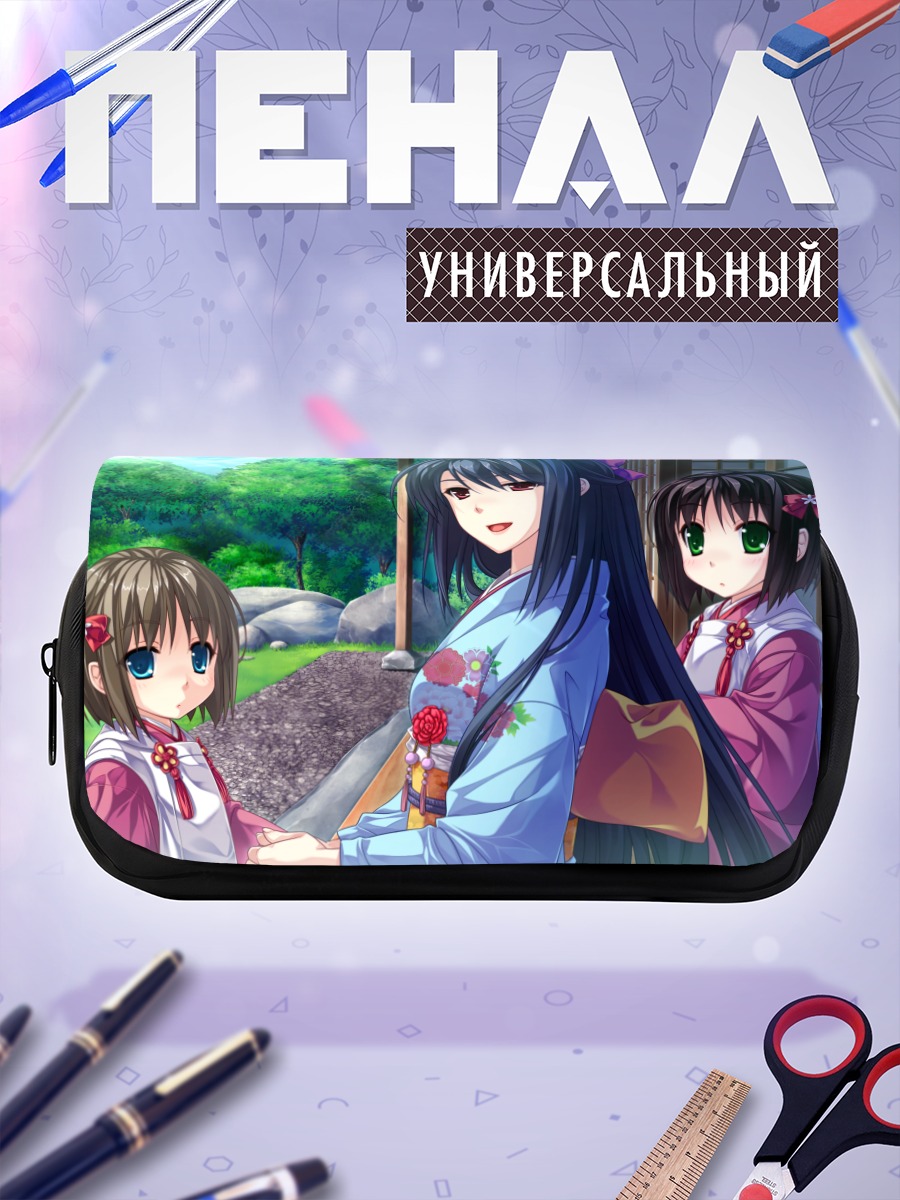 Пенал-косметичка Канадэ Цукумо в саду