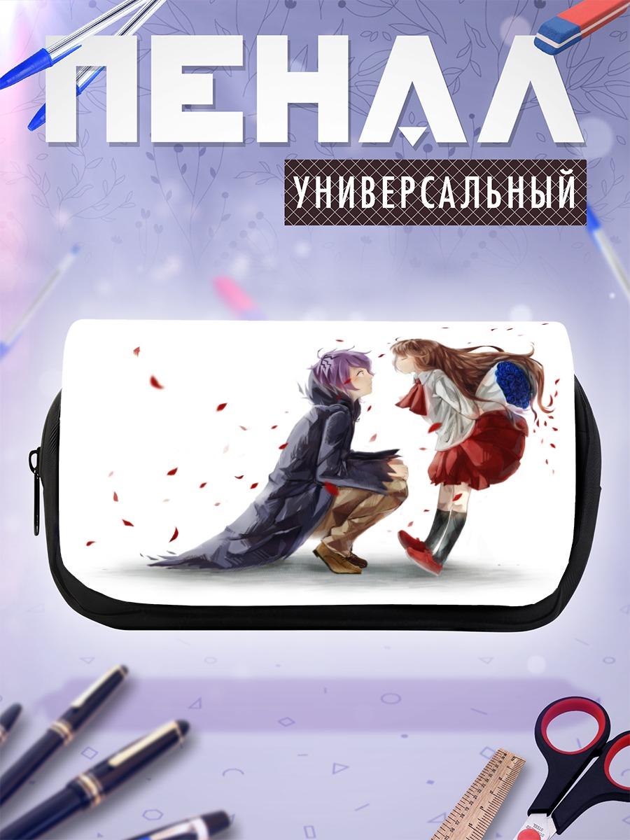 Пенал-косметичка Гэри и Иб