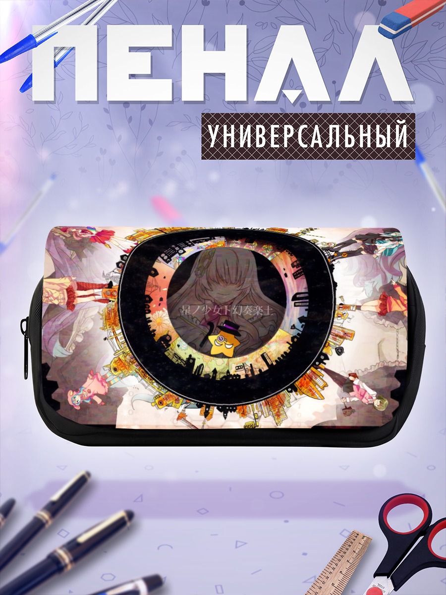 Пенал-косметичка Мику Хацунэ и Вокалоиды