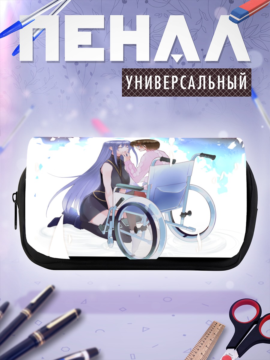 Пенал-косметичка Хаятэ Ягами в кресле