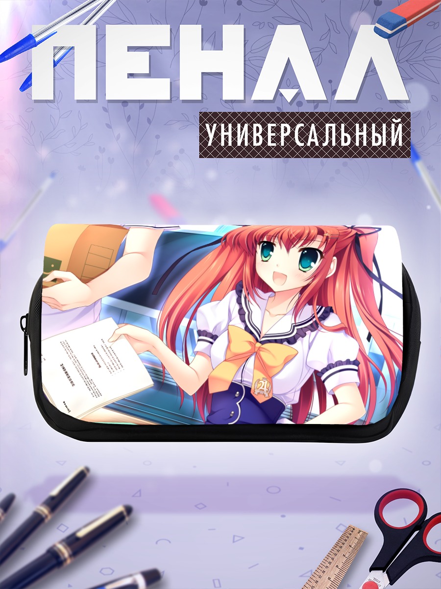 Пенал-косметичка Акито Амагами в школе