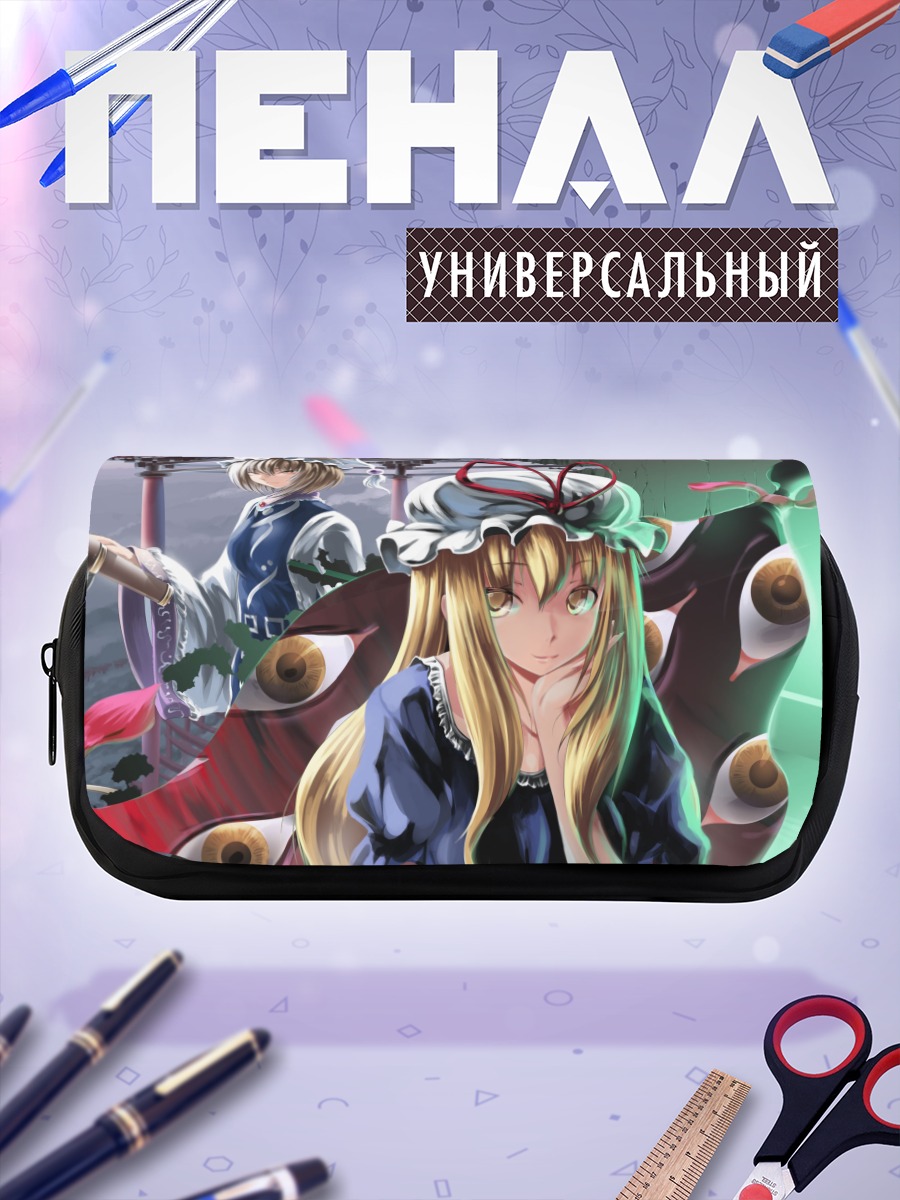 Пенал-косметичка Юкари Якумо и Ран