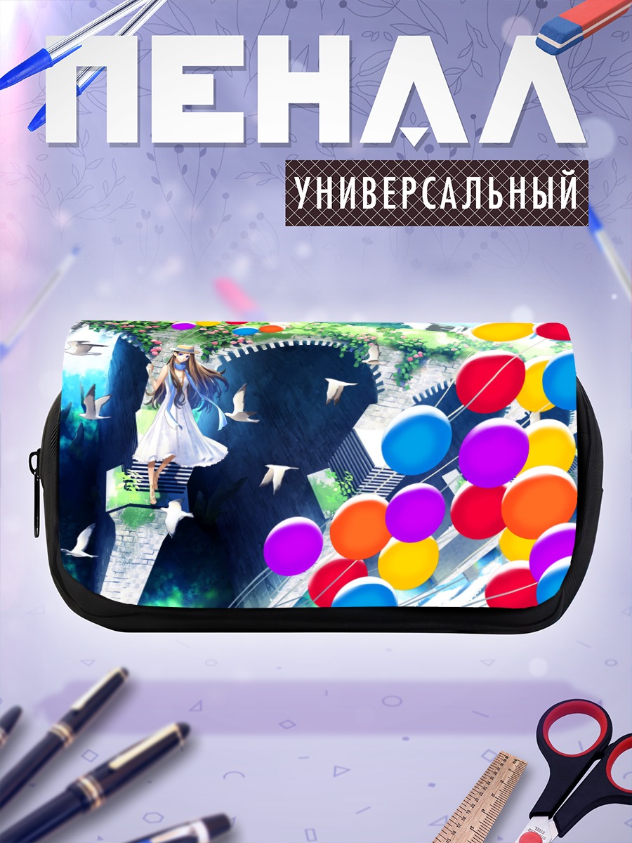 Пенал-косметичка Девушка с шарами