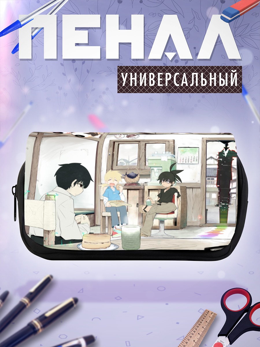 Пенал-косметичка Перекус в кафе