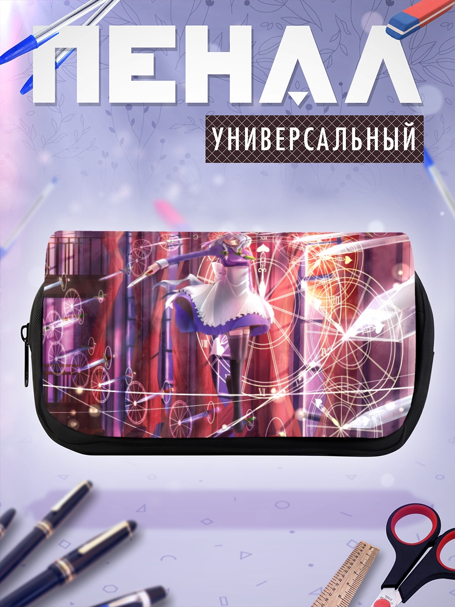 Пенал-косметичка Сакуя Идзаёй с ножами