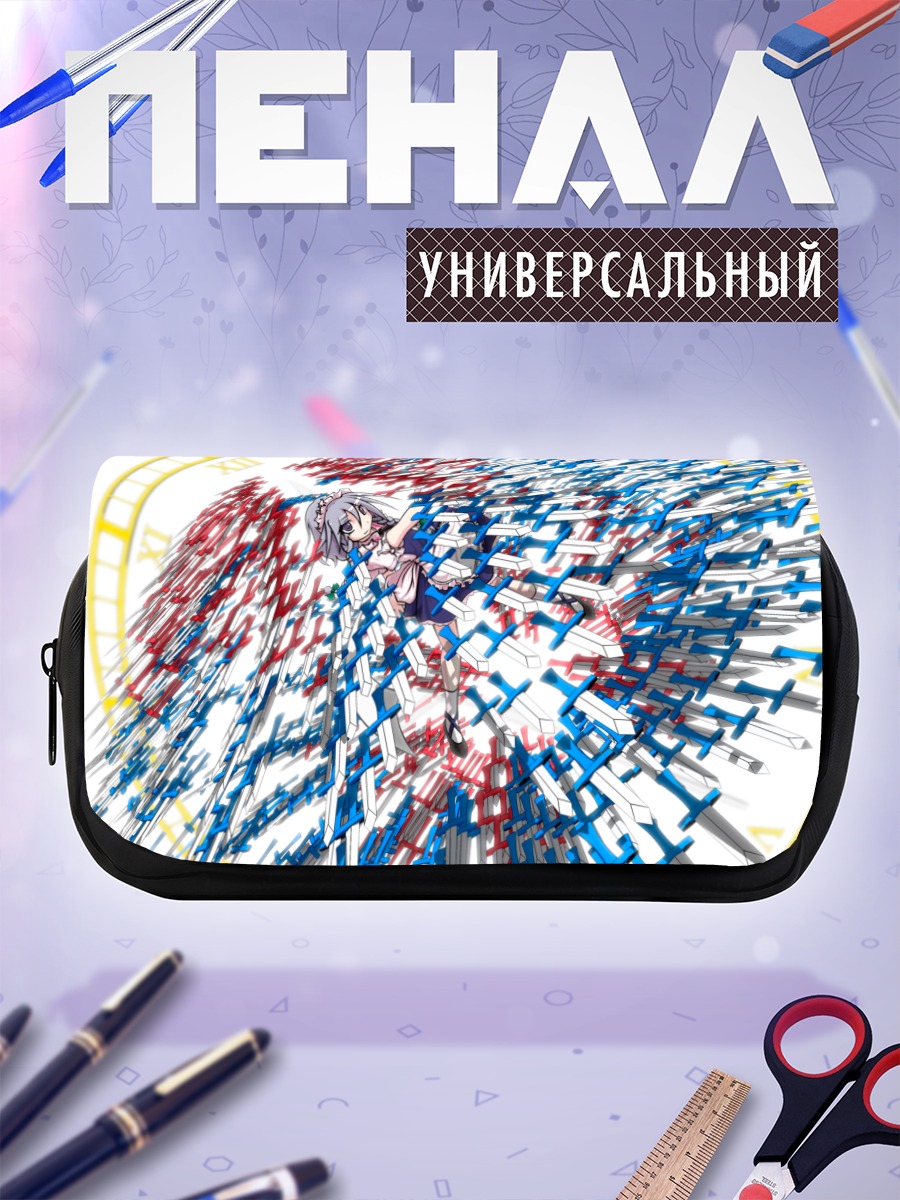 Пенал-косметичка Сакуя Идзаёи и ножи