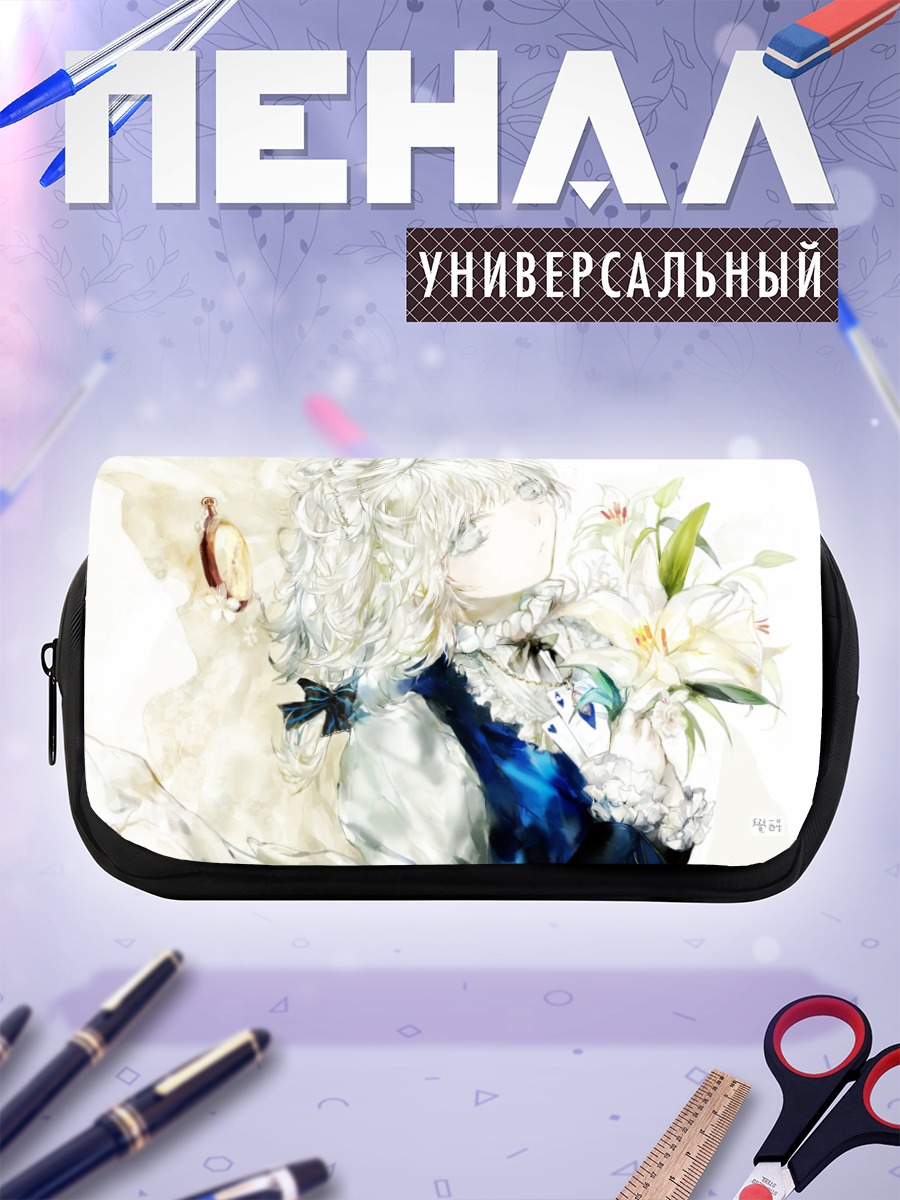 Пенал-косметичка Сакуя Изаёи с лилиями