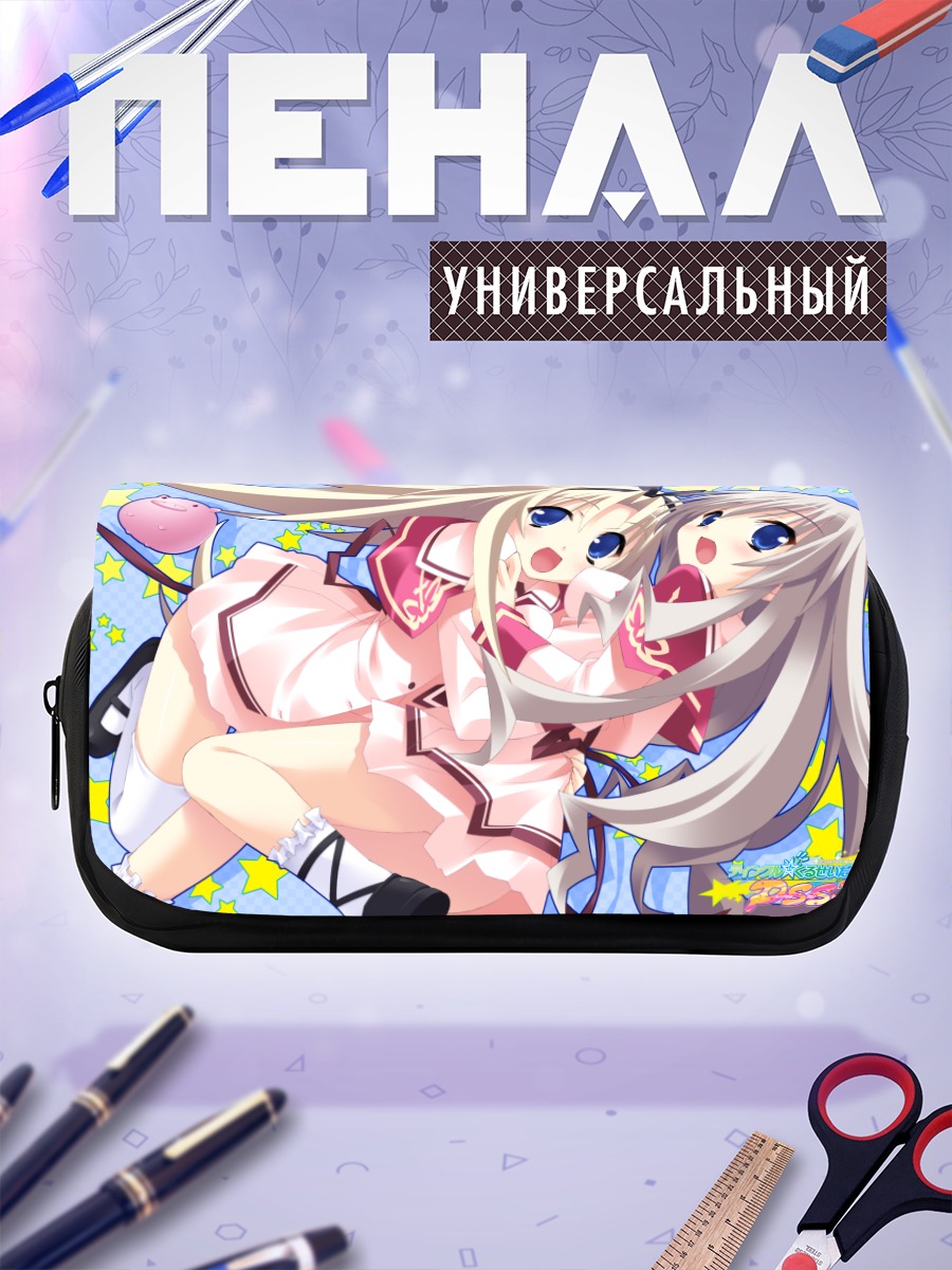 Пенал-косметичка Амирина и Лолотте