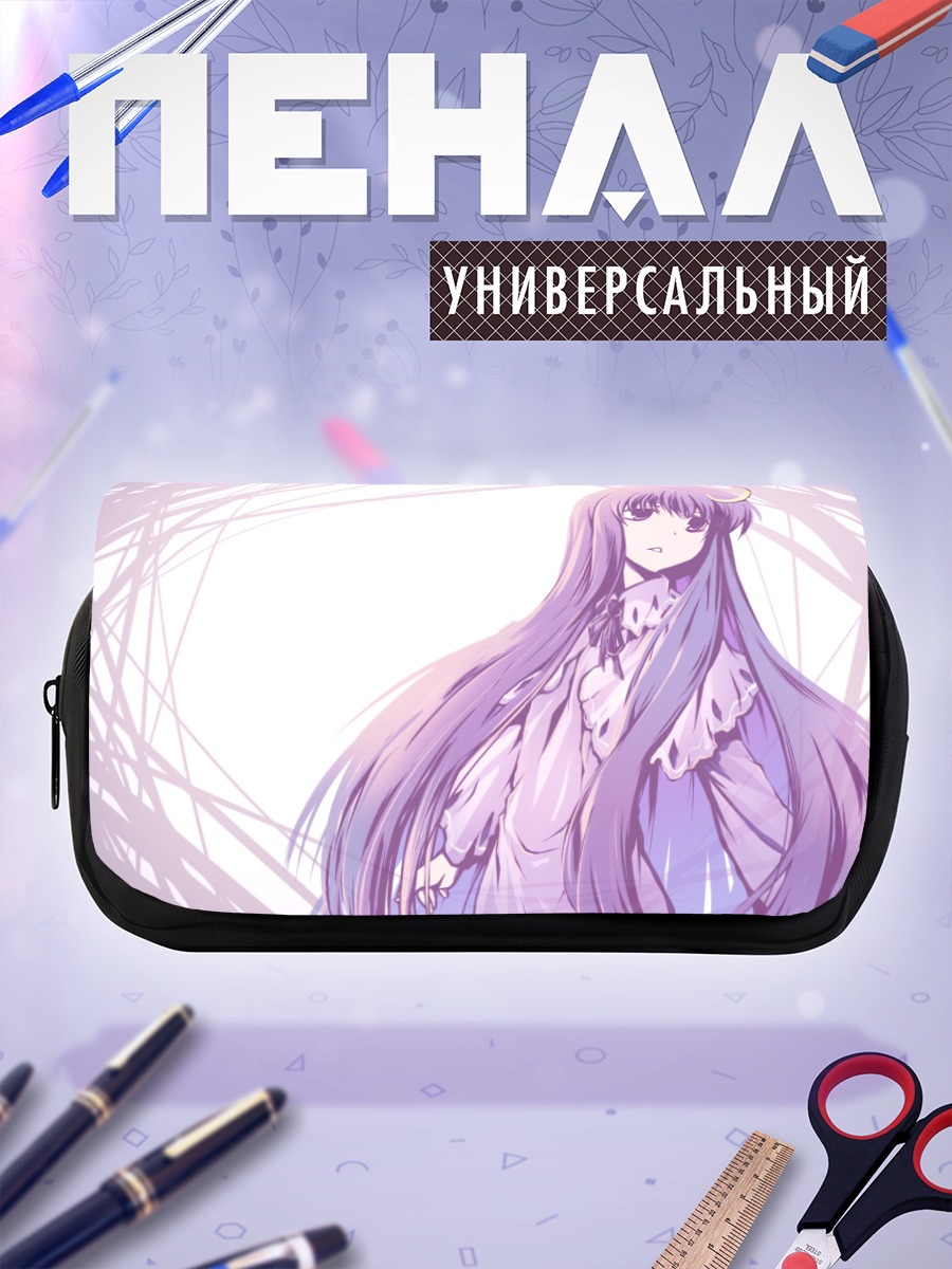 Пенал-косметичка Пачули Ноледж в сиреневом