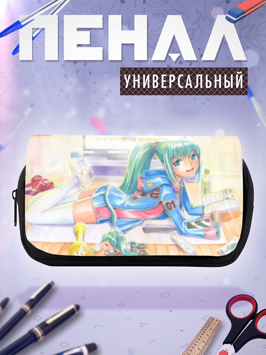 Пенал-косметичка Мику Хацунэ на диете