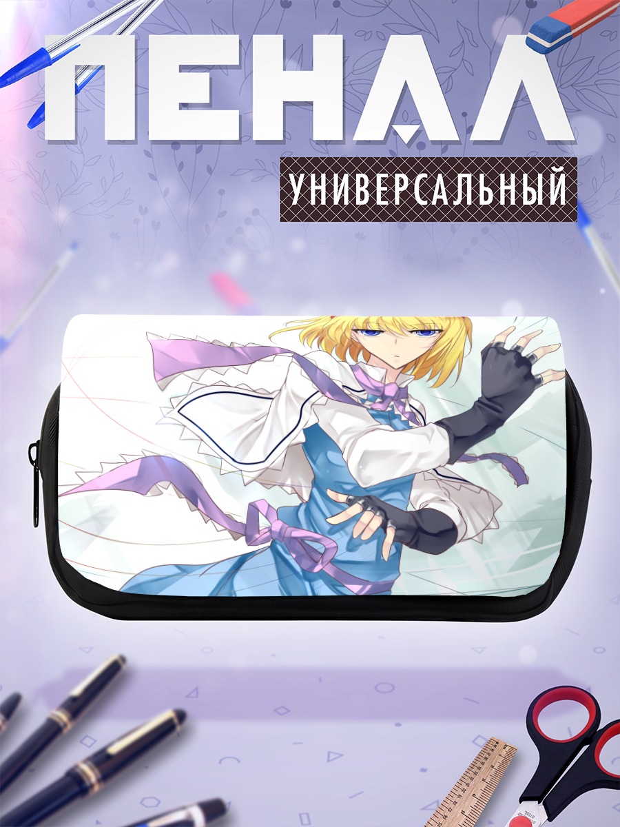 Пенал-косметичка Алиса Маргатройд в голубом