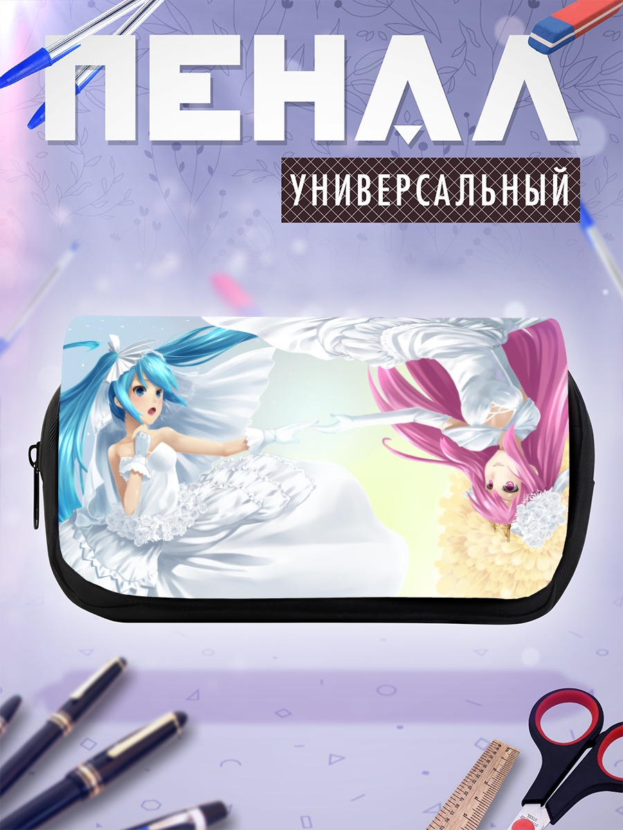 Пенал-косметичка Мику Хацунэ и Лука