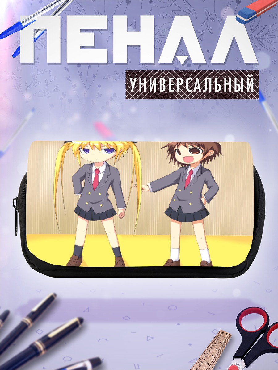 Пенал-косметичка Ясуна Орибэ и Соня