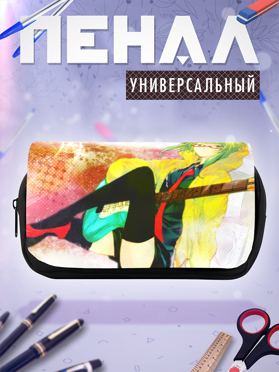 Пенал-косметичка Гуми с гитарой