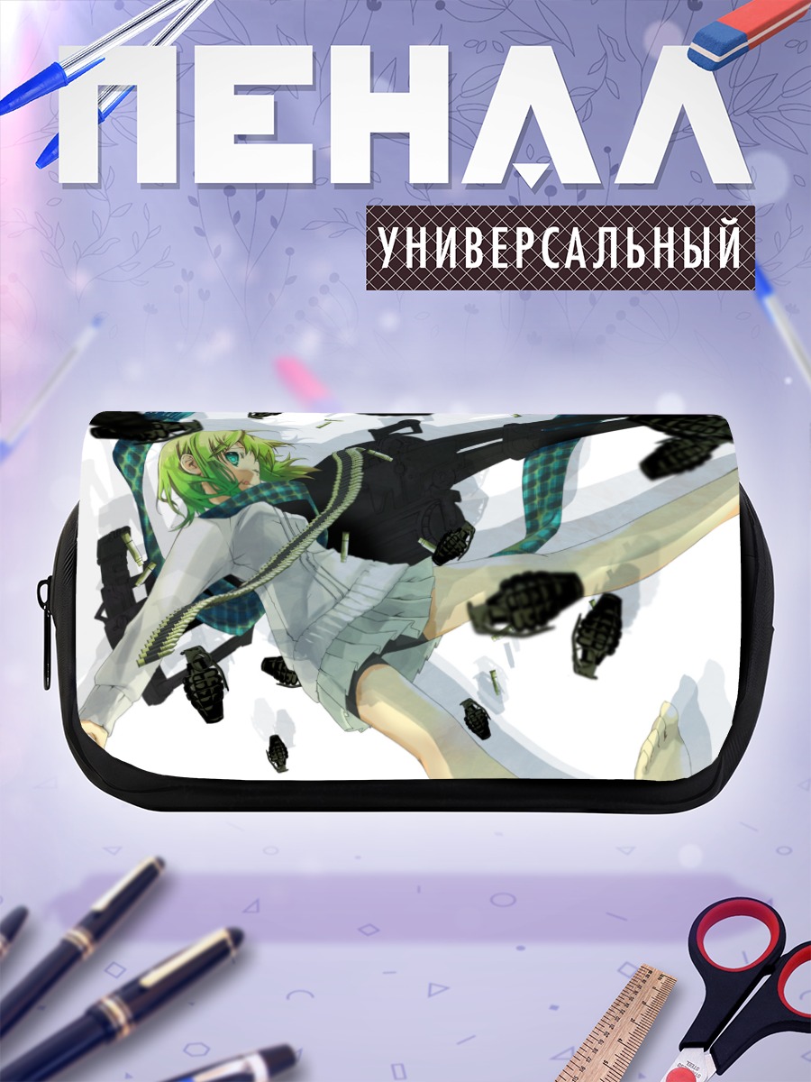 Пенал-косметичка Гуми с оружием