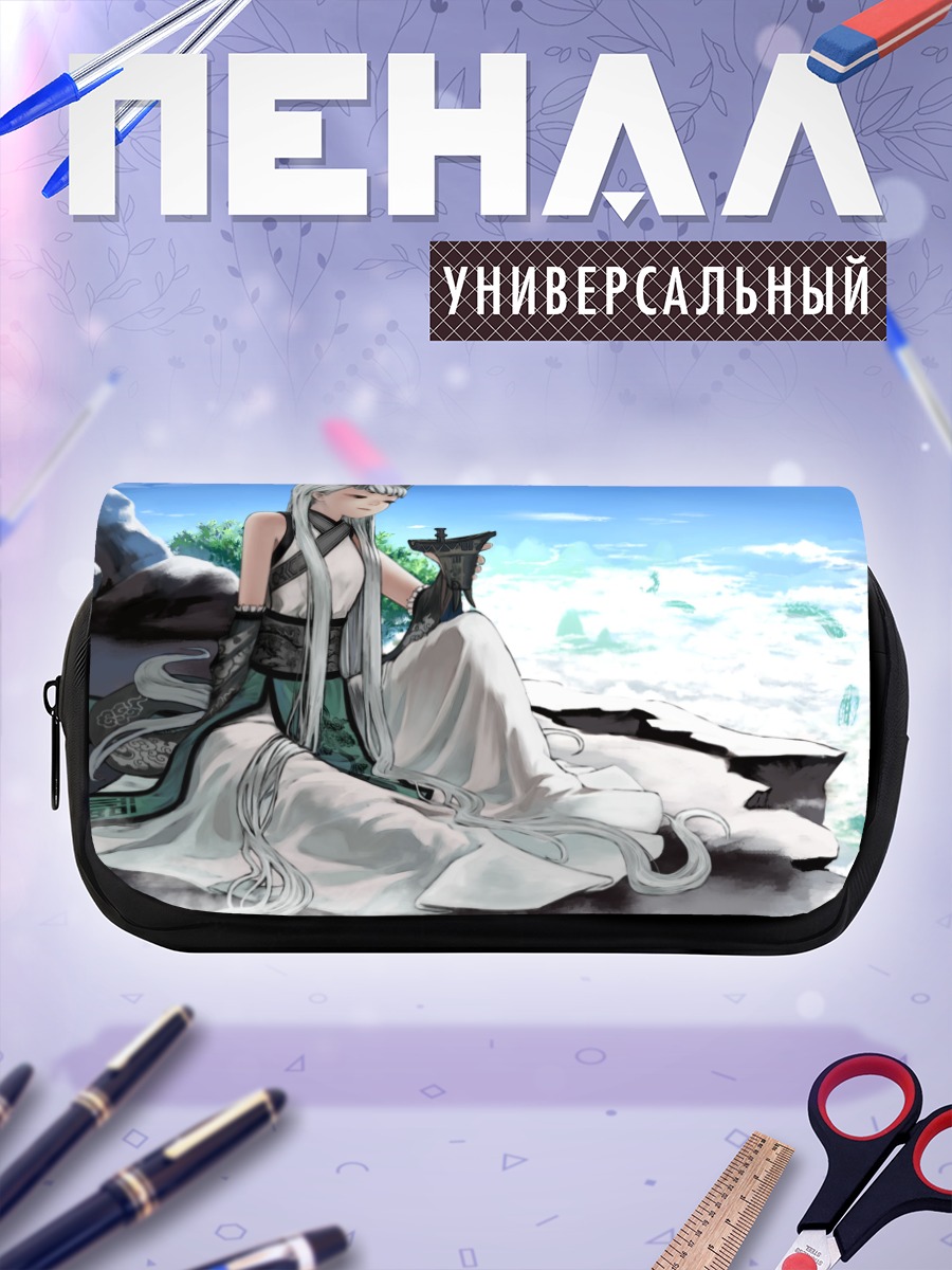 Пенал-косметичка Девушка в облаках