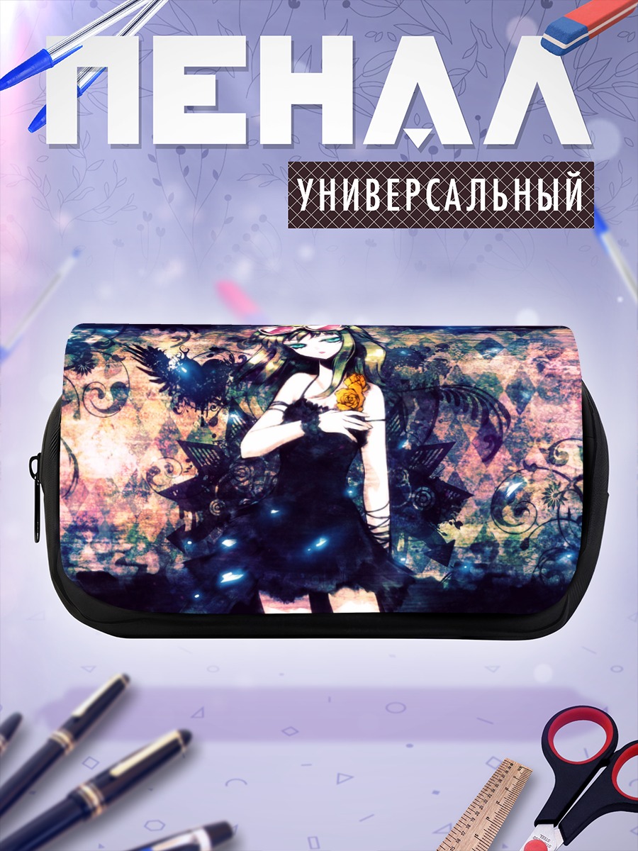 Пенал-косметичка Гуми в готике